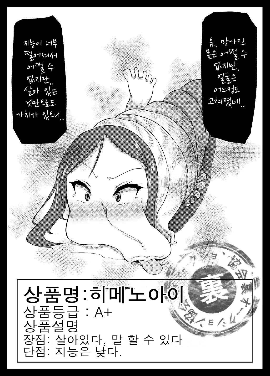 웹툰 이미지 20