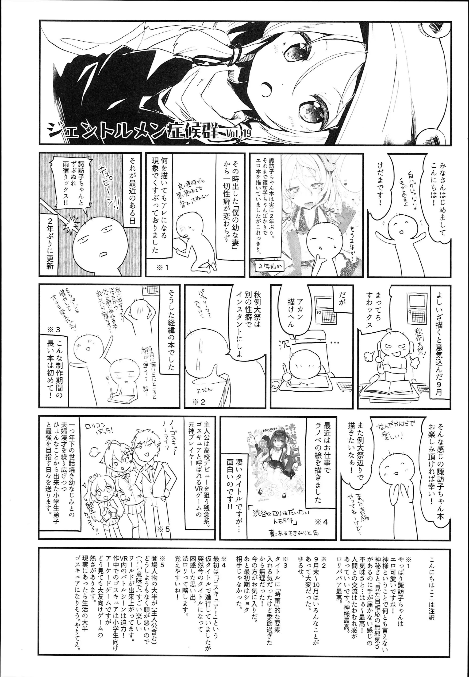 웹툰 이미지 23
