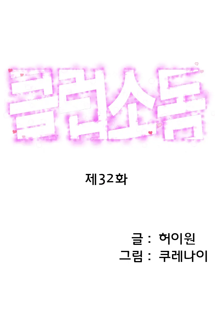 웹툰 이미지 473