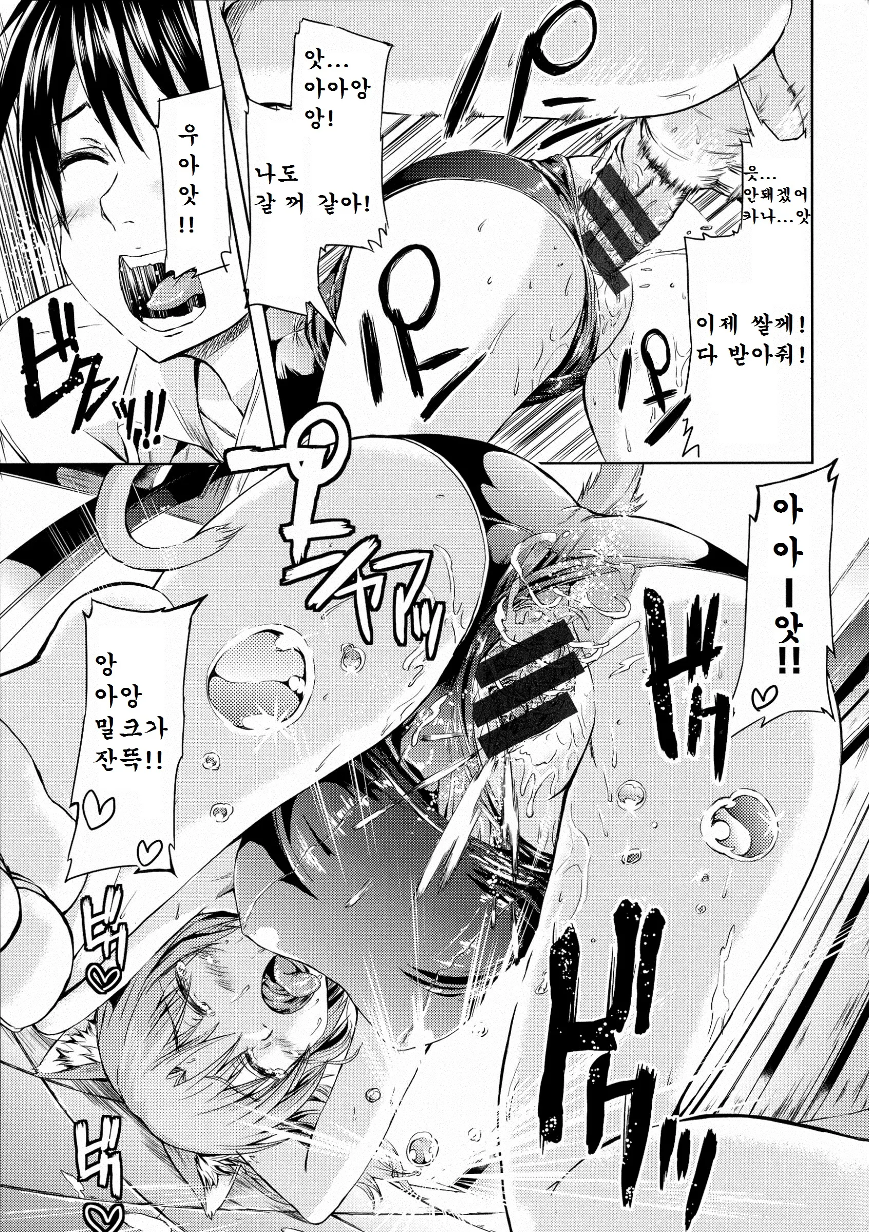 웹툰 이미지 158