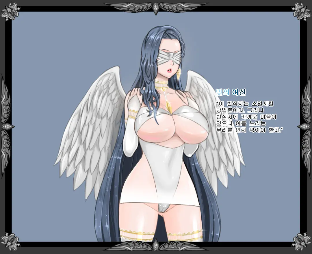 웹툰 이미지 498