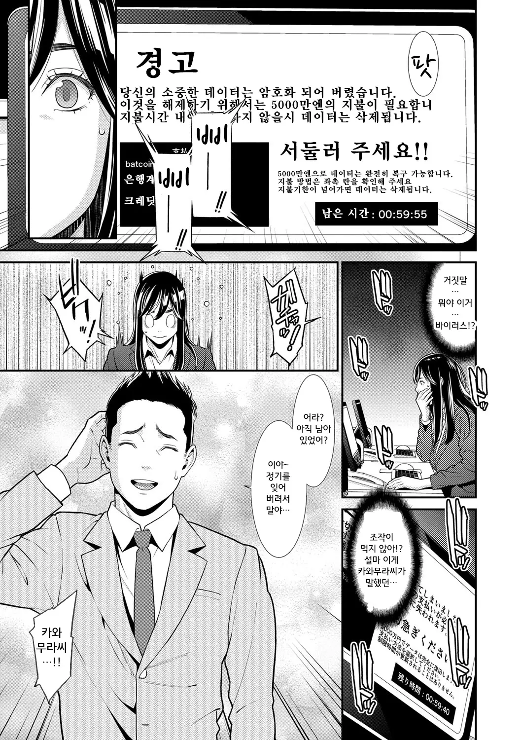 웹툰 이미지 113
