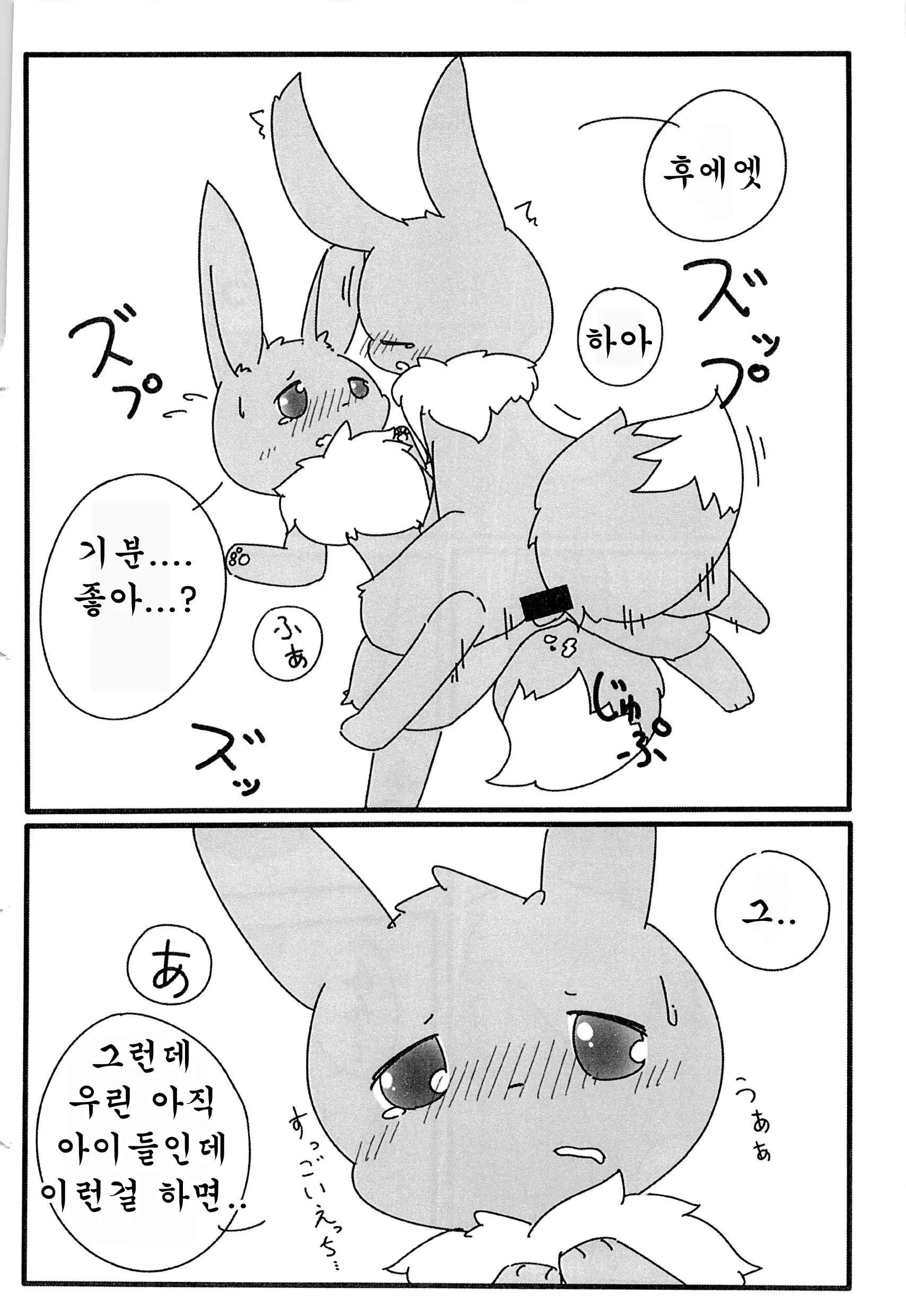 웹툰 이미지 34