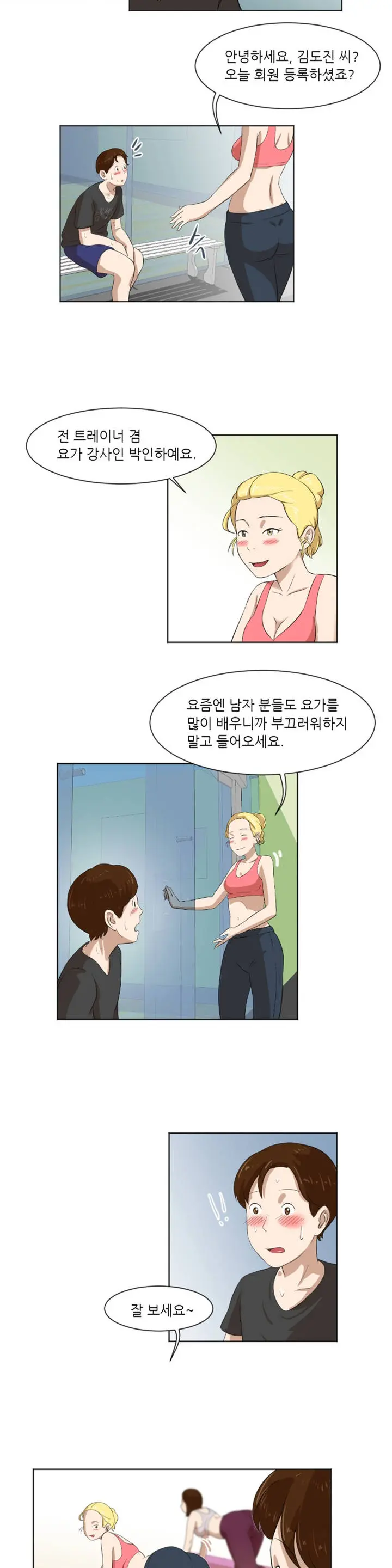웹툰 이미지 100