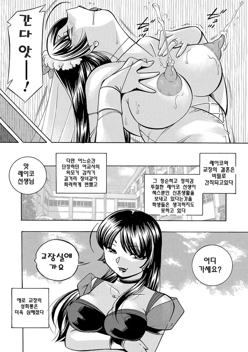 웹툰 이미지 202