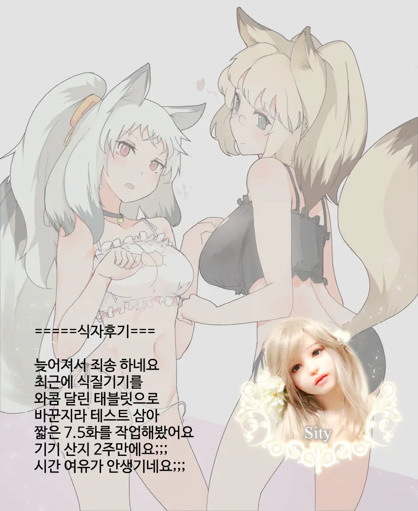 웹툰 이미지 6
