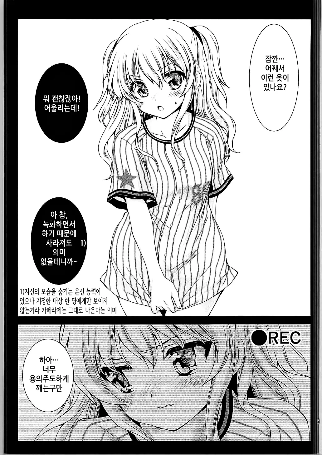 웹툰 이미지 3