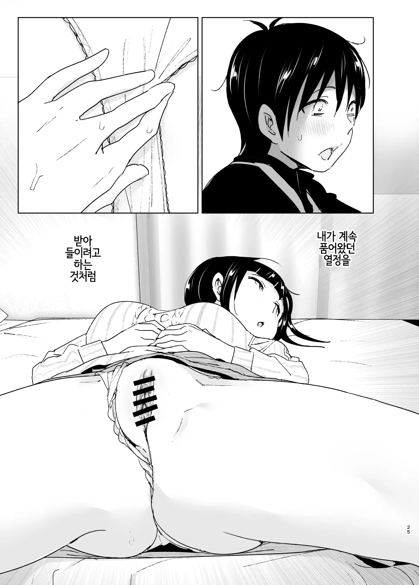 웹툰 이미지 23