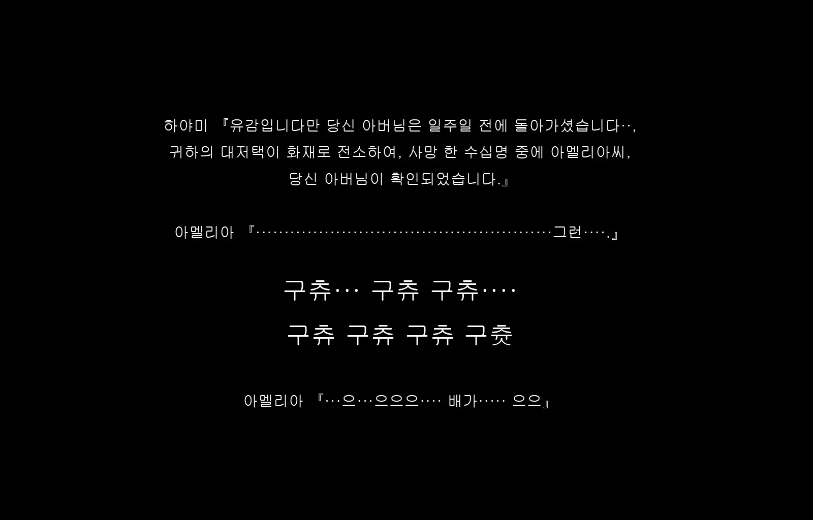 웹툰 이미지 215