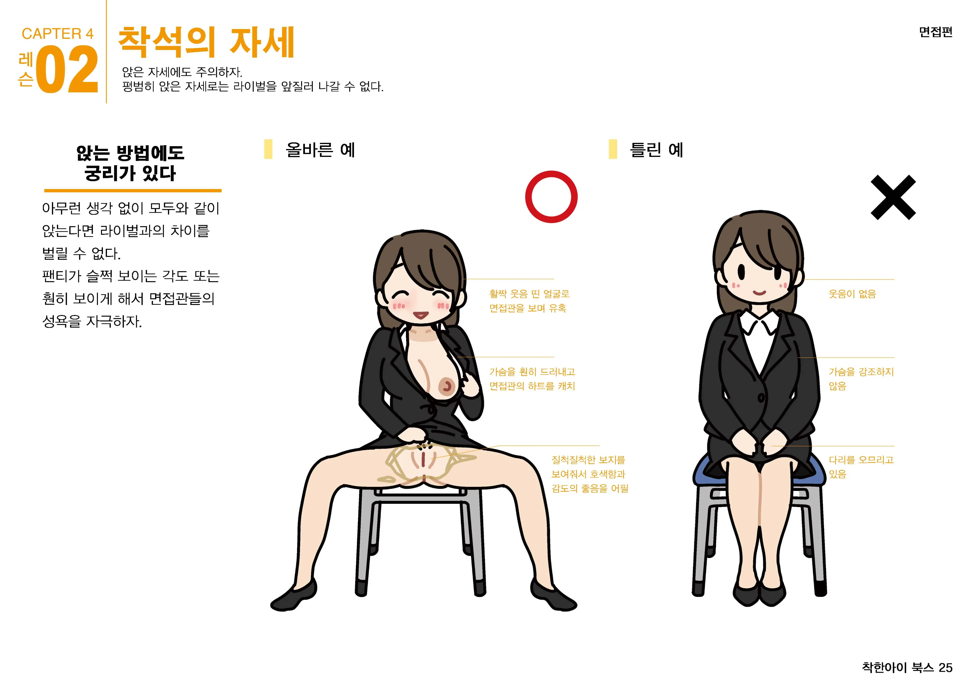 웹툰 이미지 25