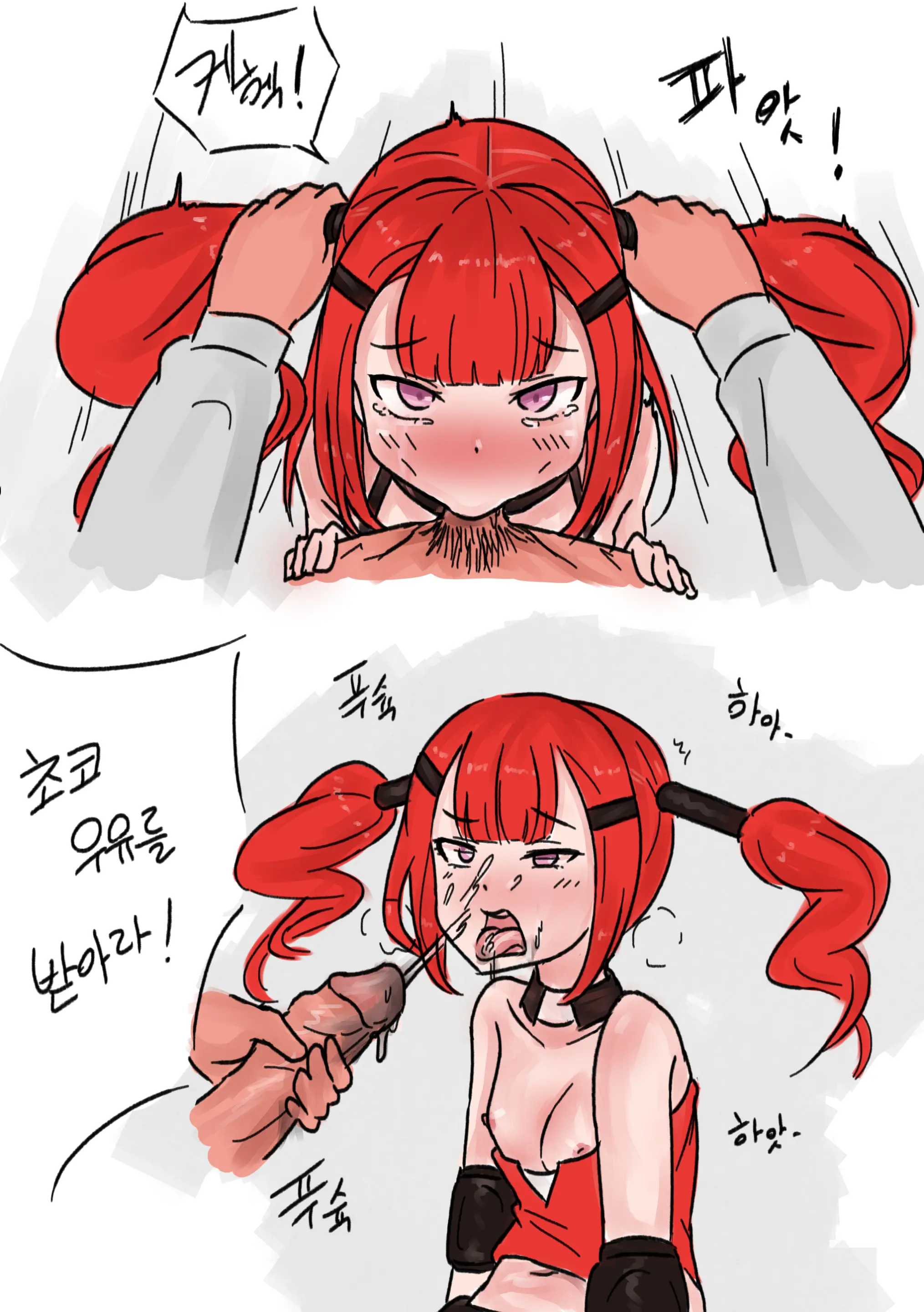 웹툰 이미지 2