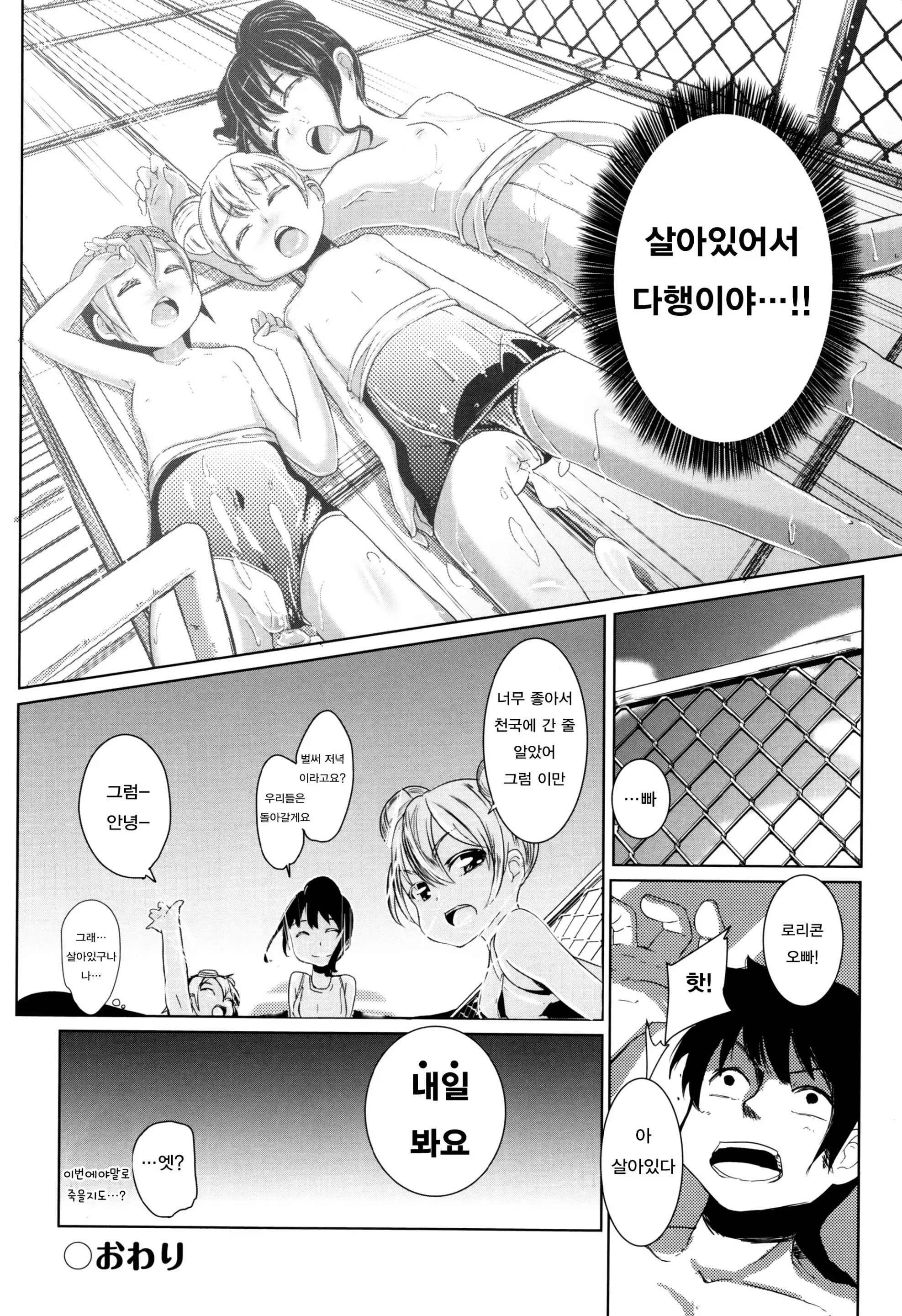웹툰 이미지 219