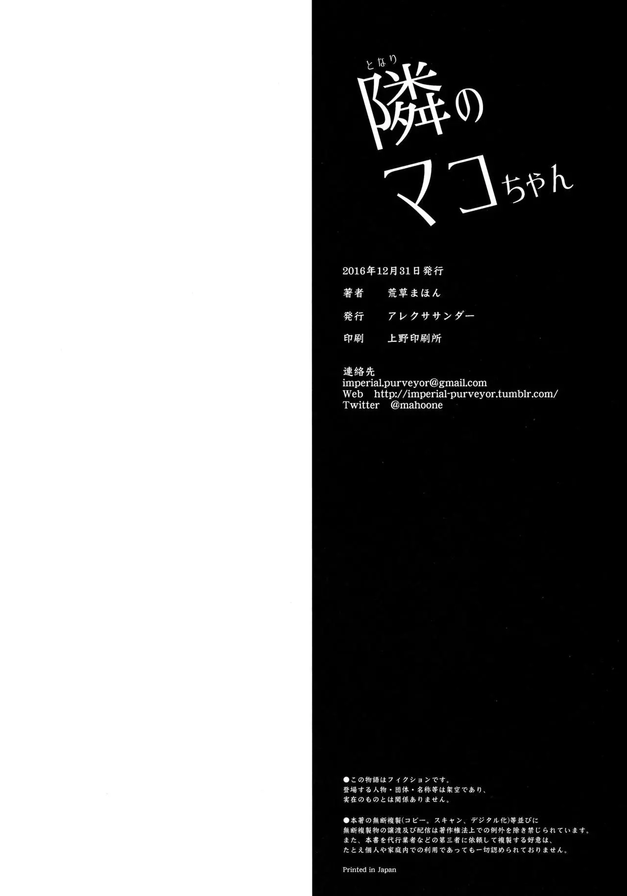 웹툰 이미지 28