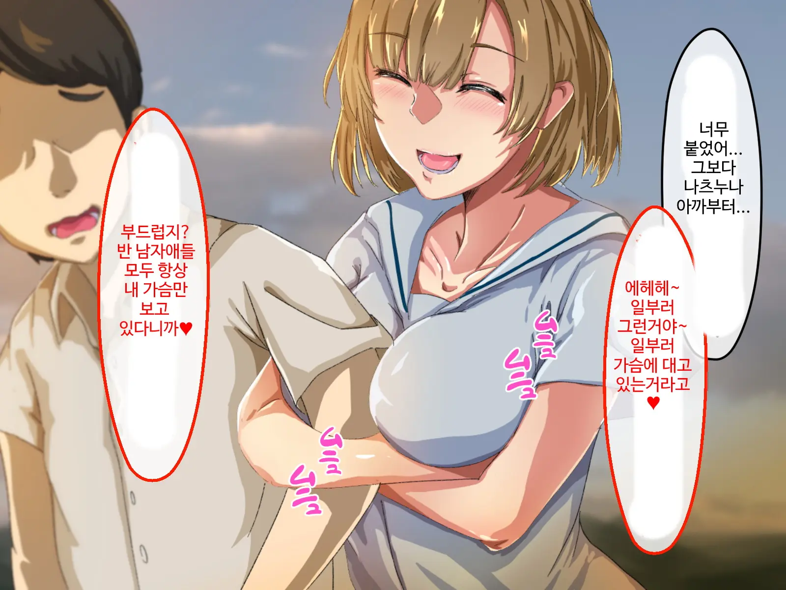 웹툰 이미지 143