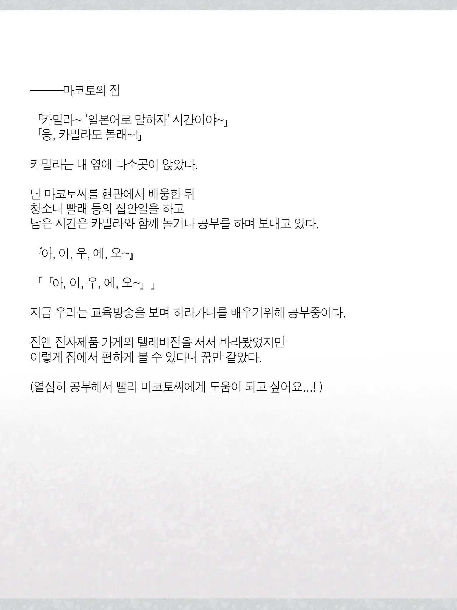 웹툰 이미지 190