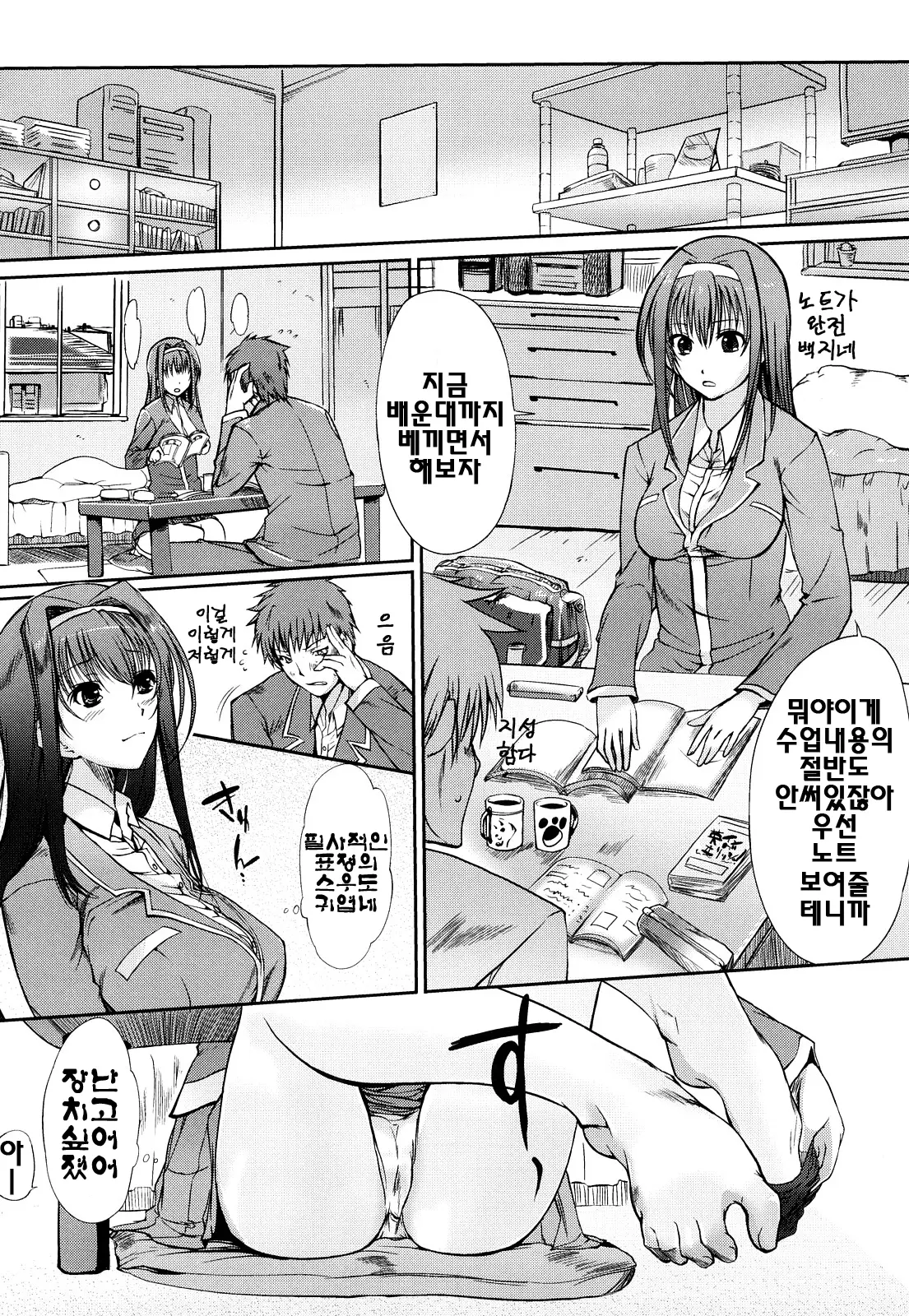 웹툰 이미지 115