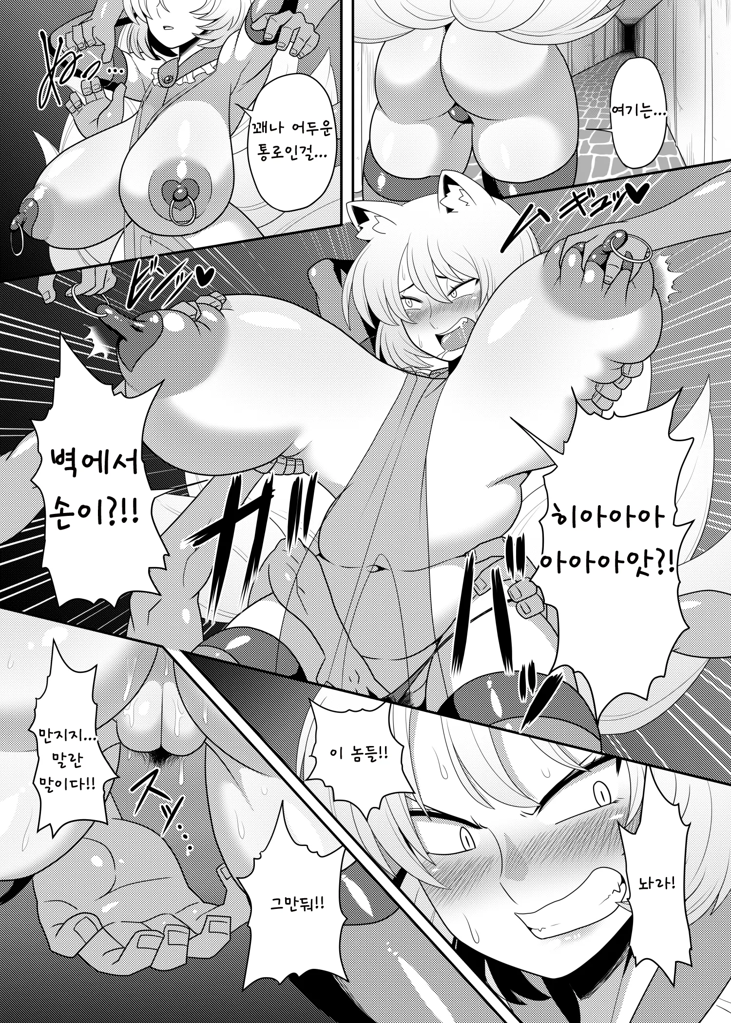 웹툰 이미지 7