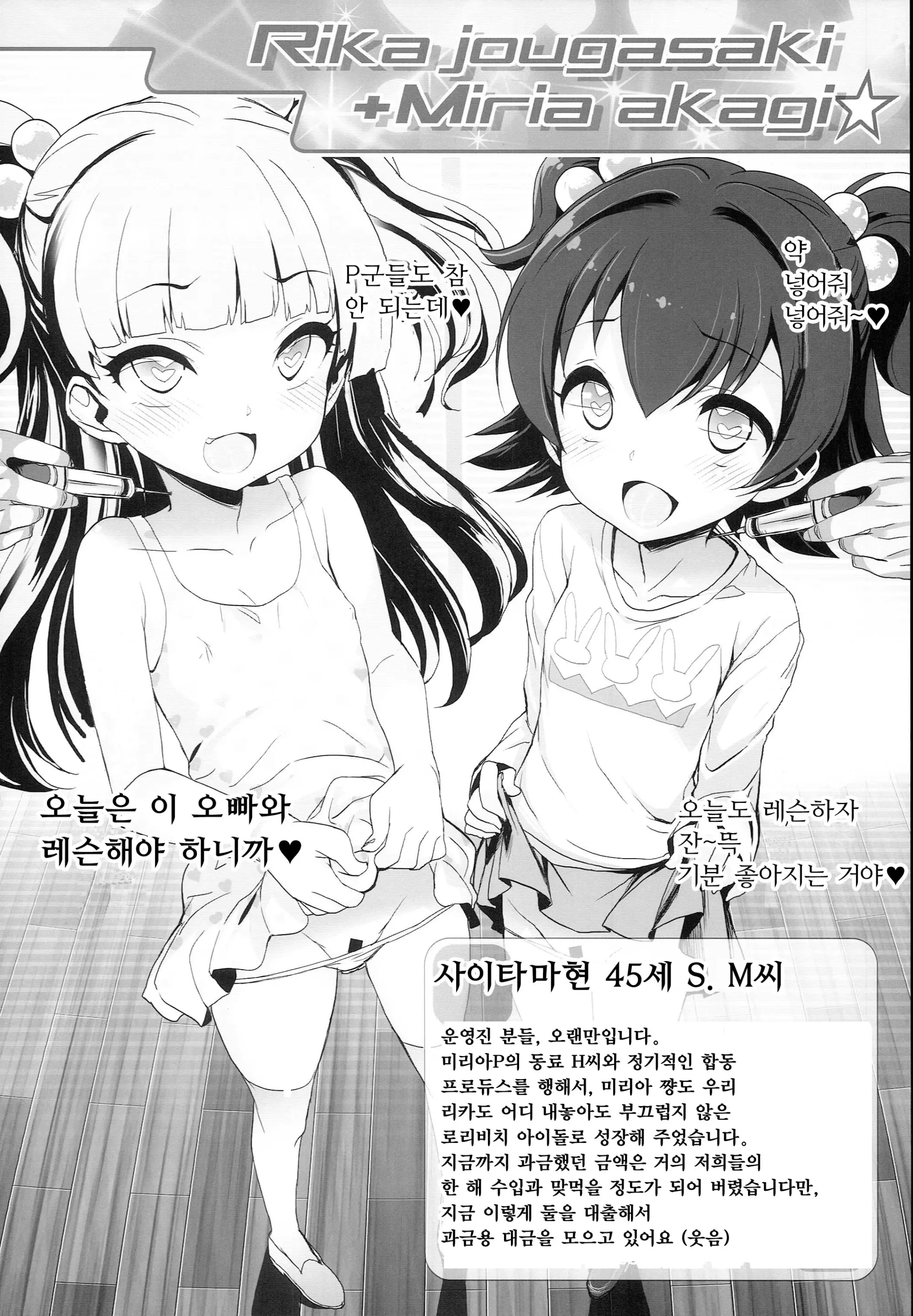 웹툰 이미지 15