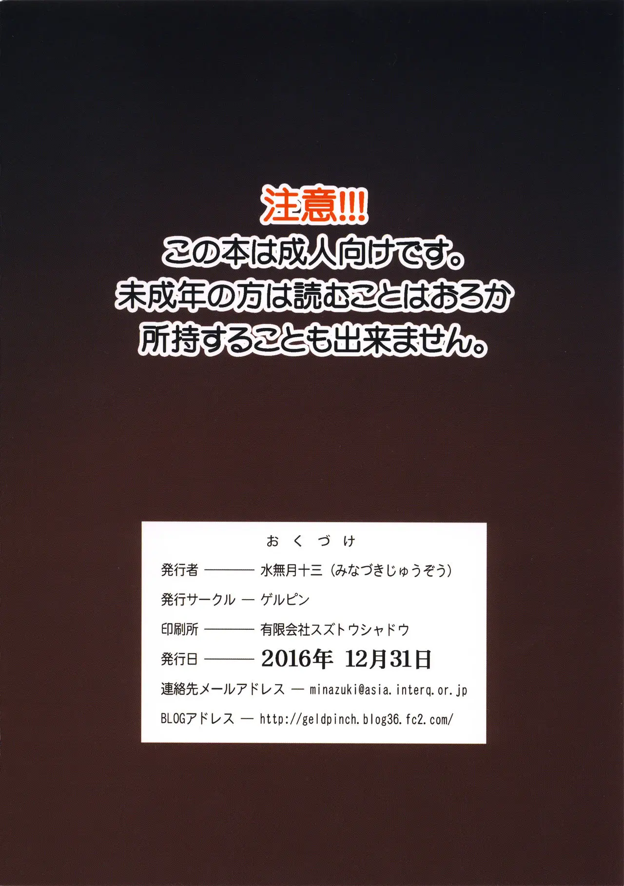 웹툰 이미지 14