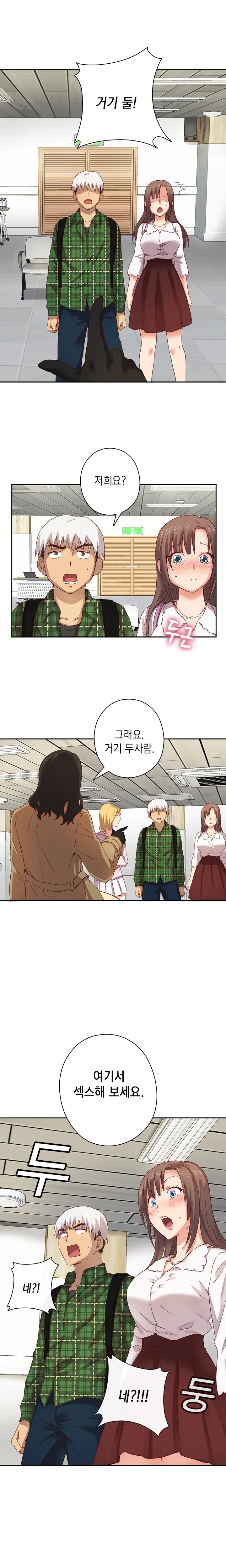 웹툰 이미지 74