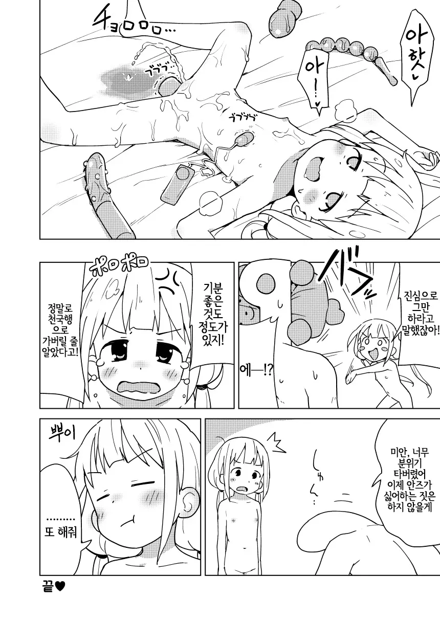 웹툰 이미지 22