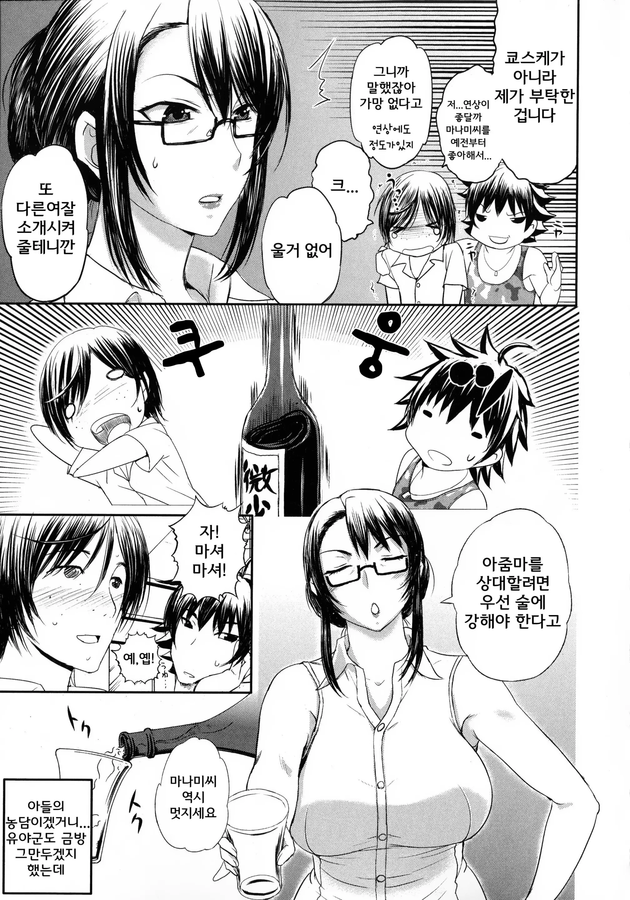 웹툰 이미지 135