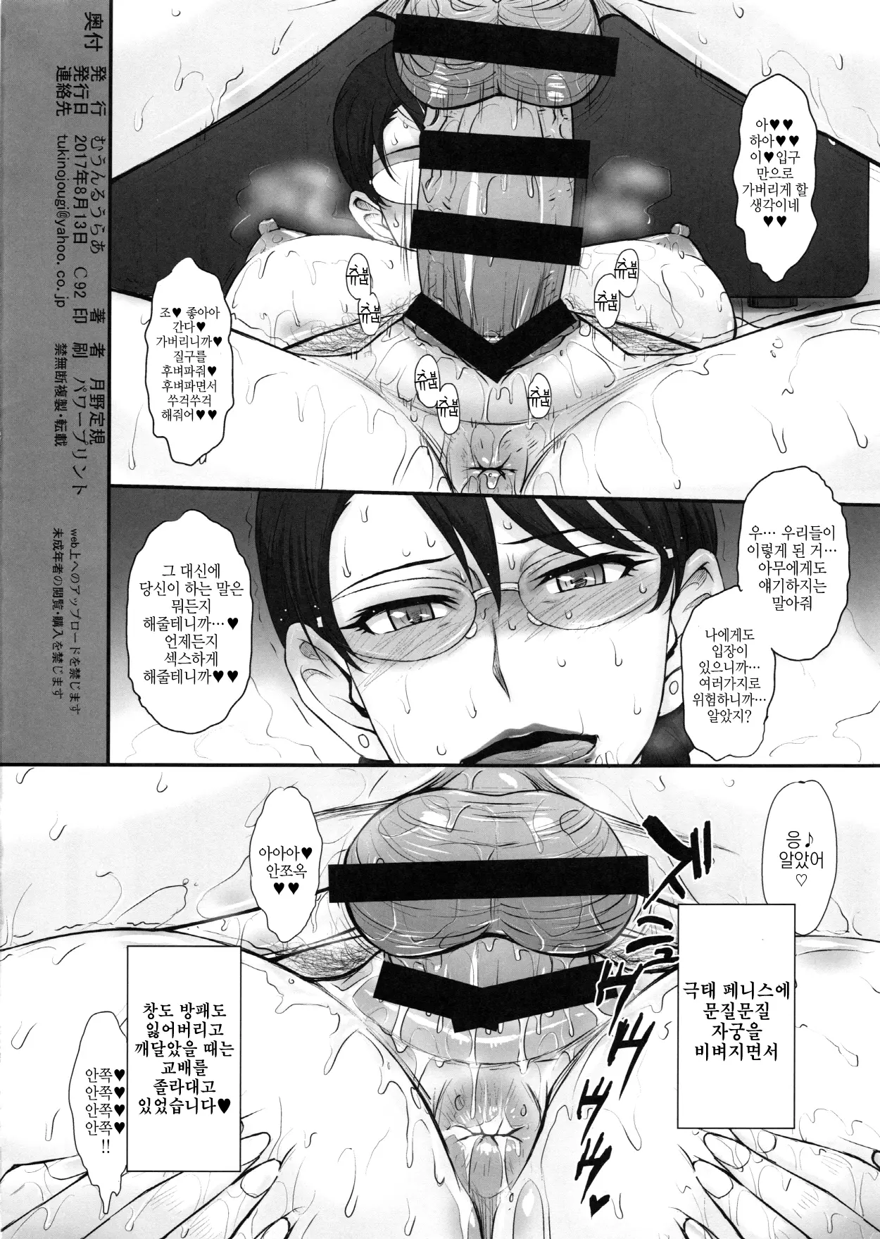 웹툰 이미지 24