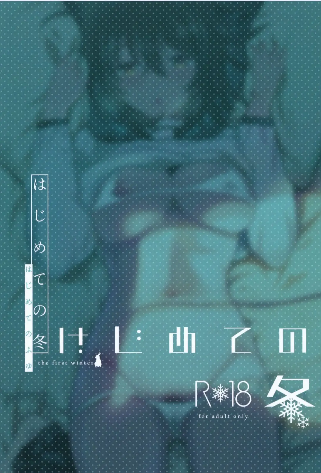 웹툰 이미지 27