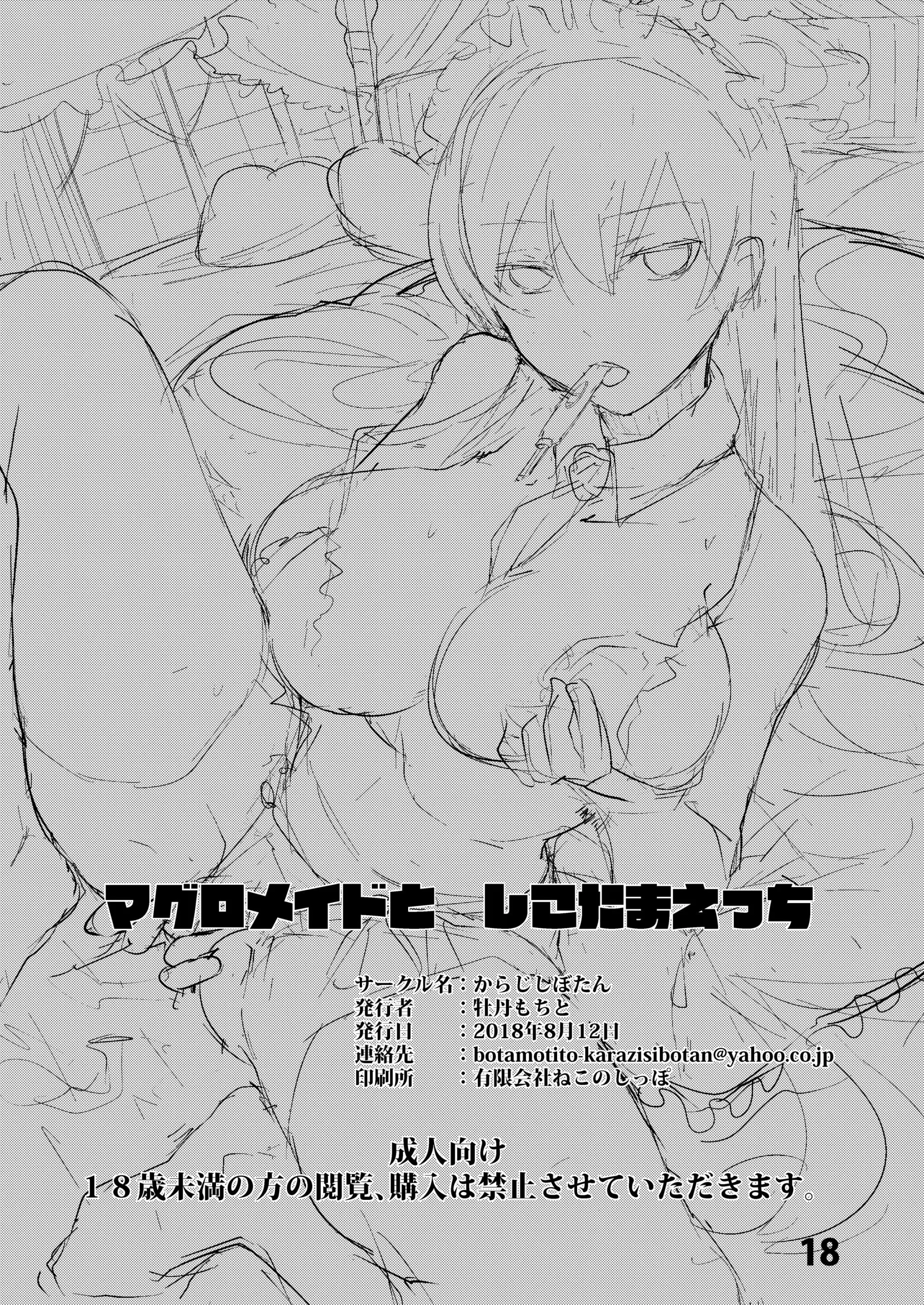 웹툰 이미지 16
