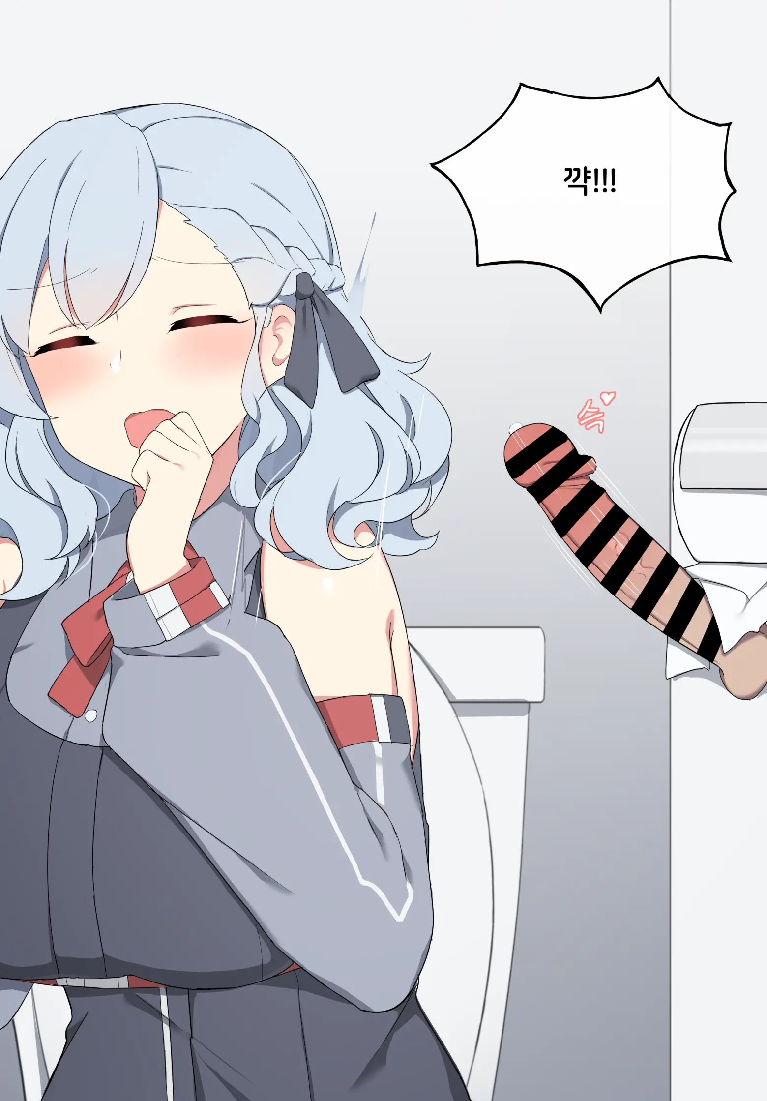 웹툰 이미지 4