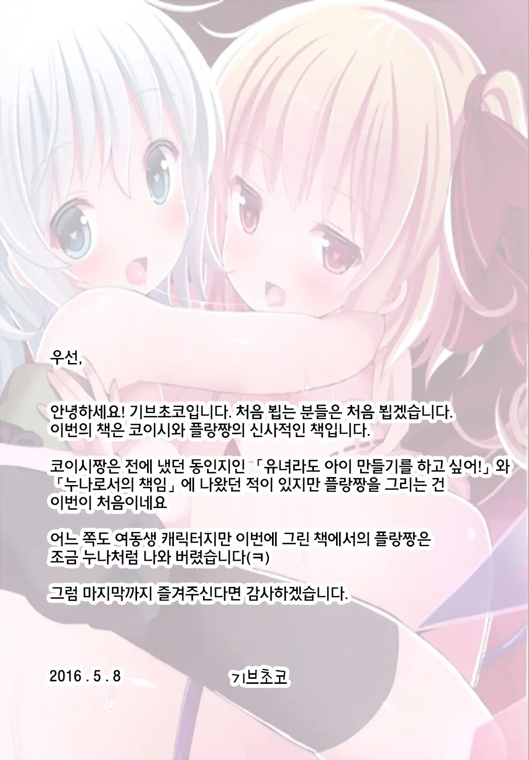 웹툰 이미지 4