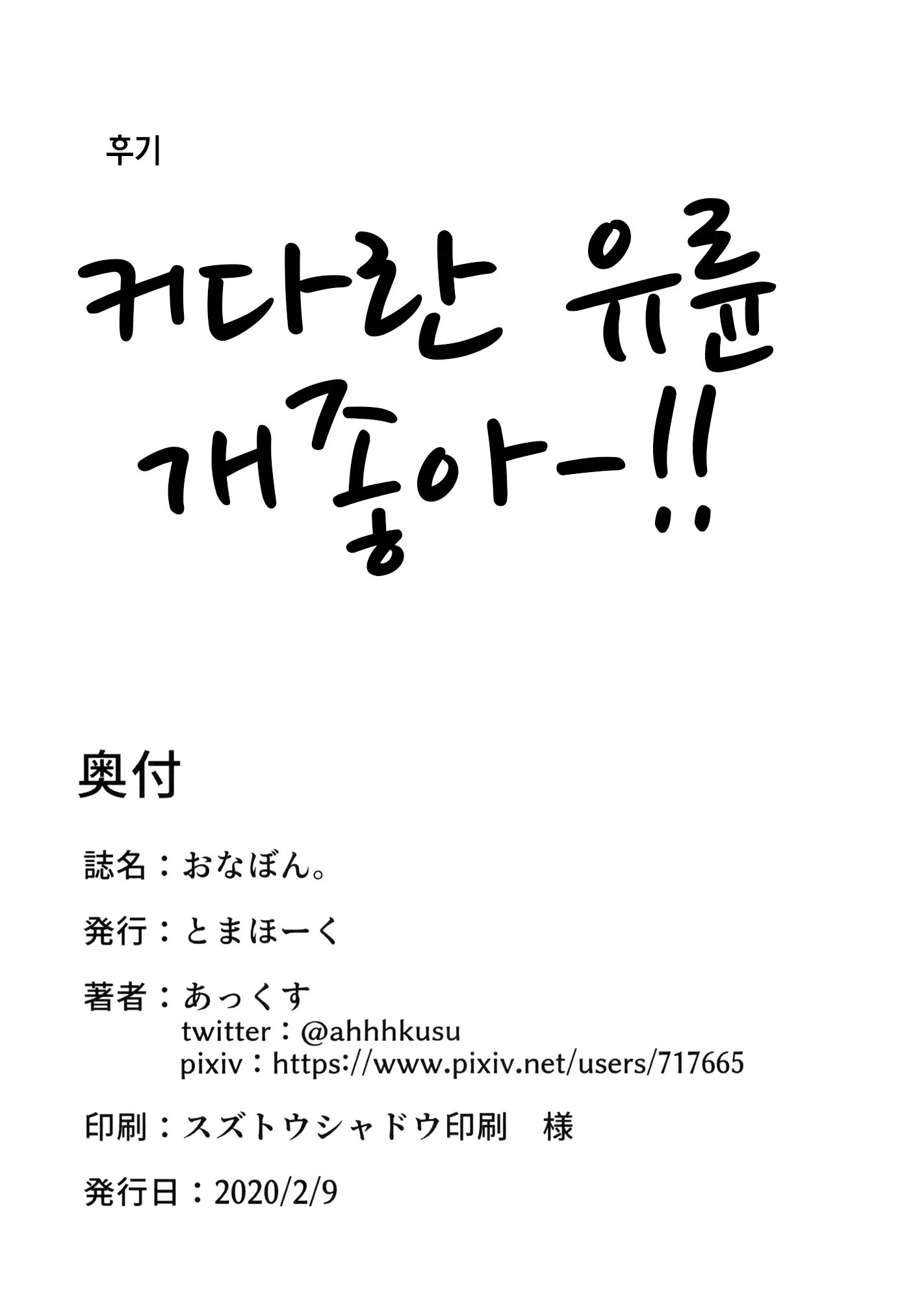 웹툰 이미지 23