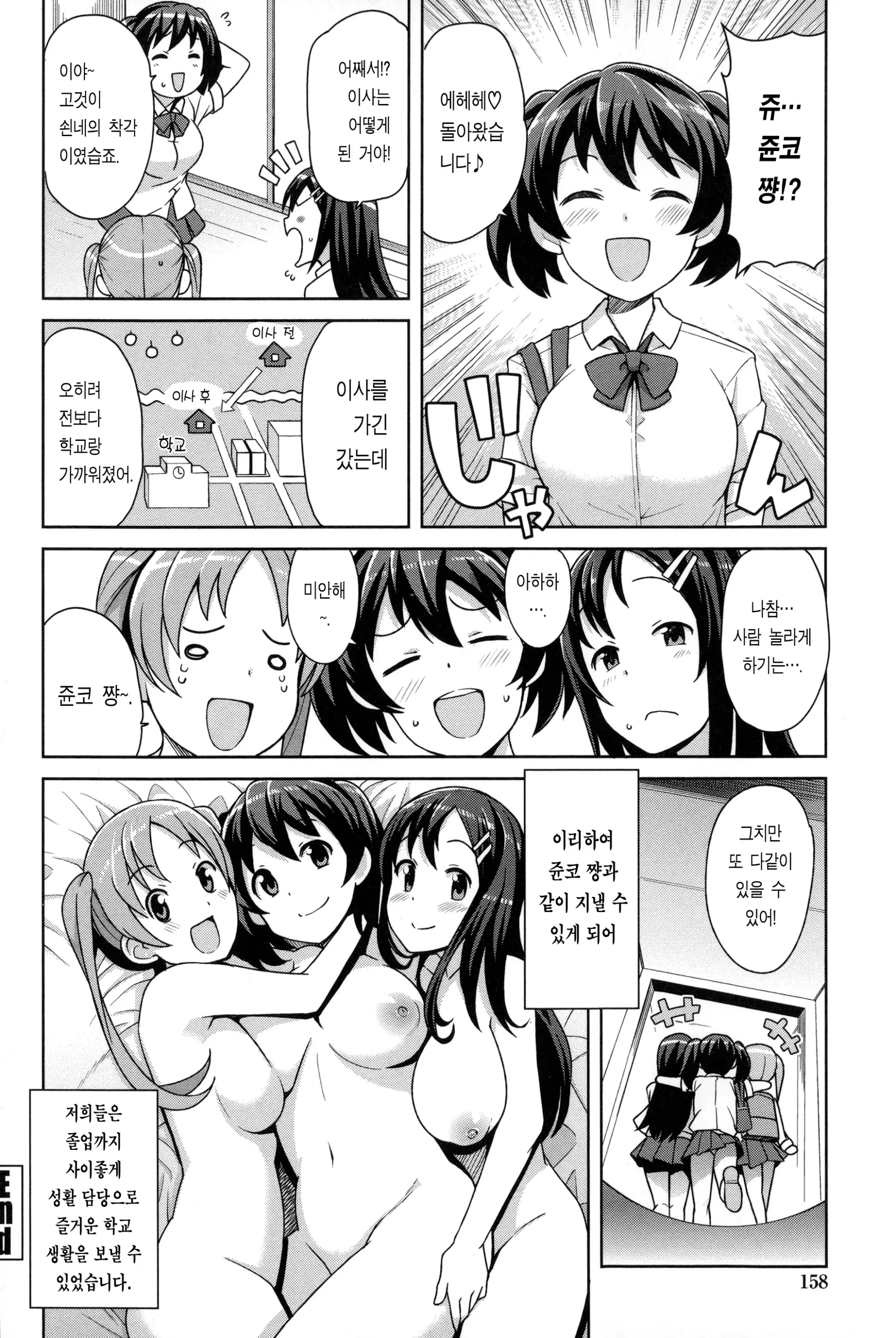 웹툰 이미지 160