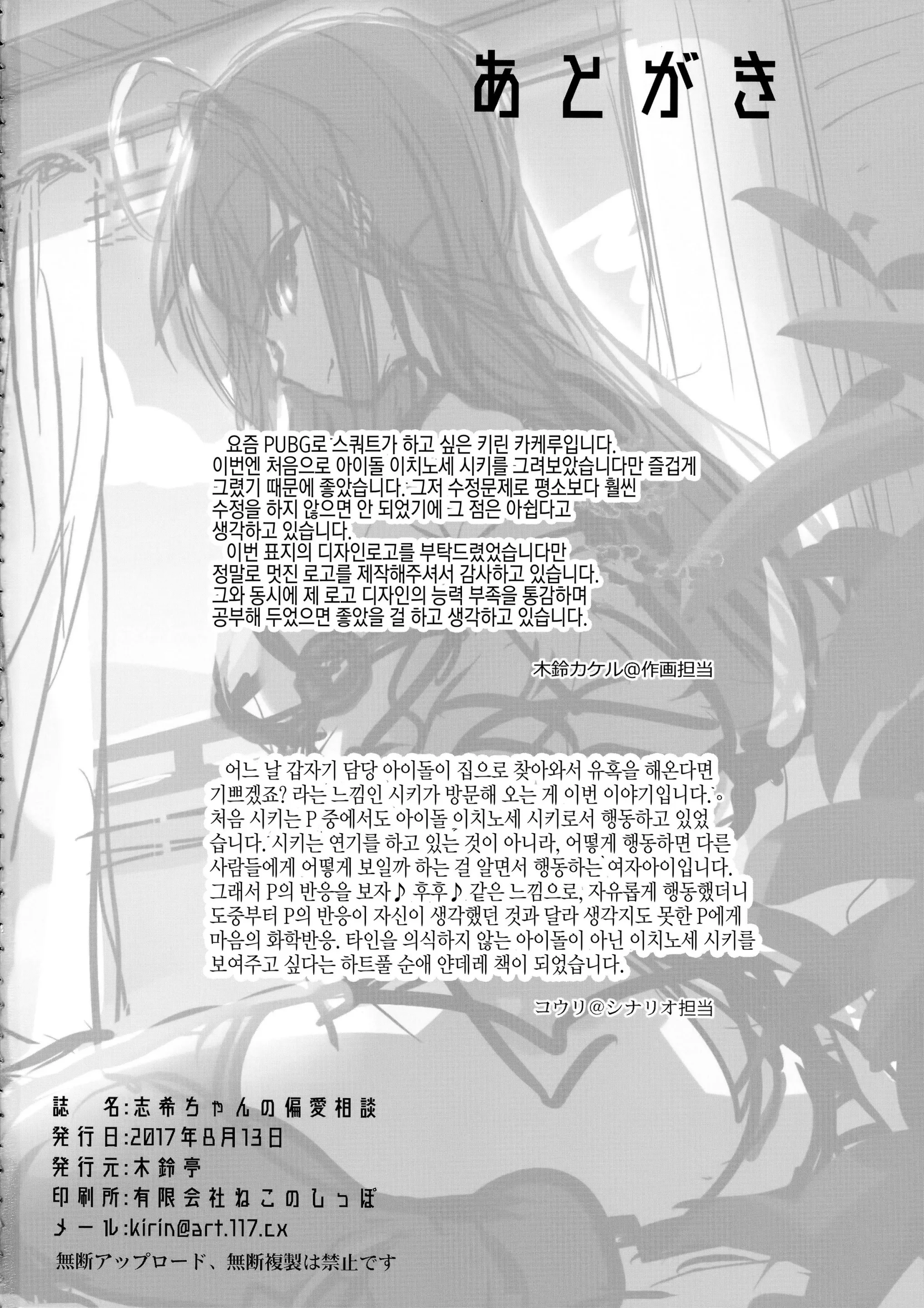웹툰 이미지 24