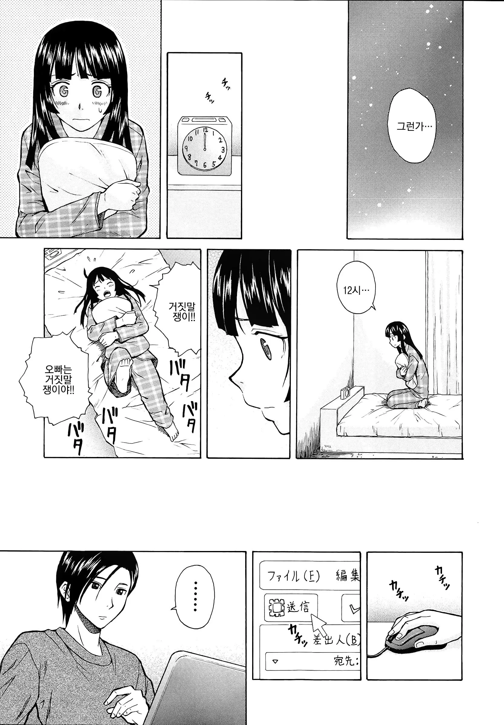 웹툰 이미지 72