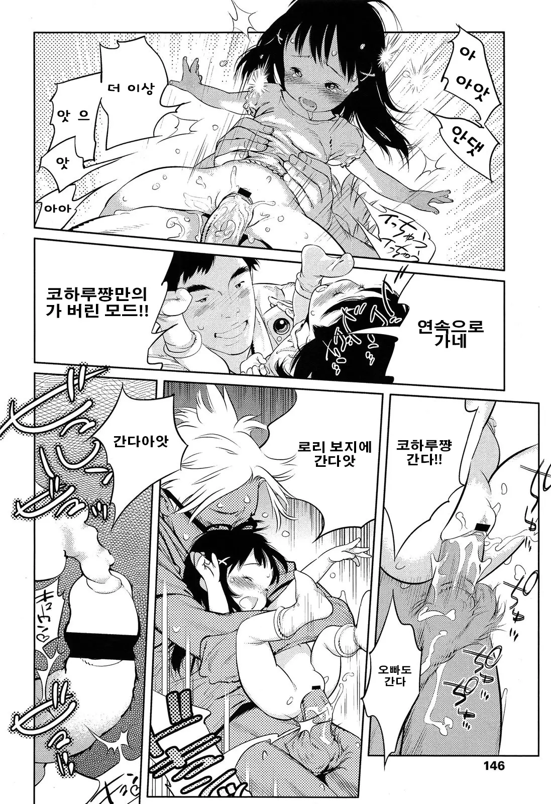 웹툰 이미지 15