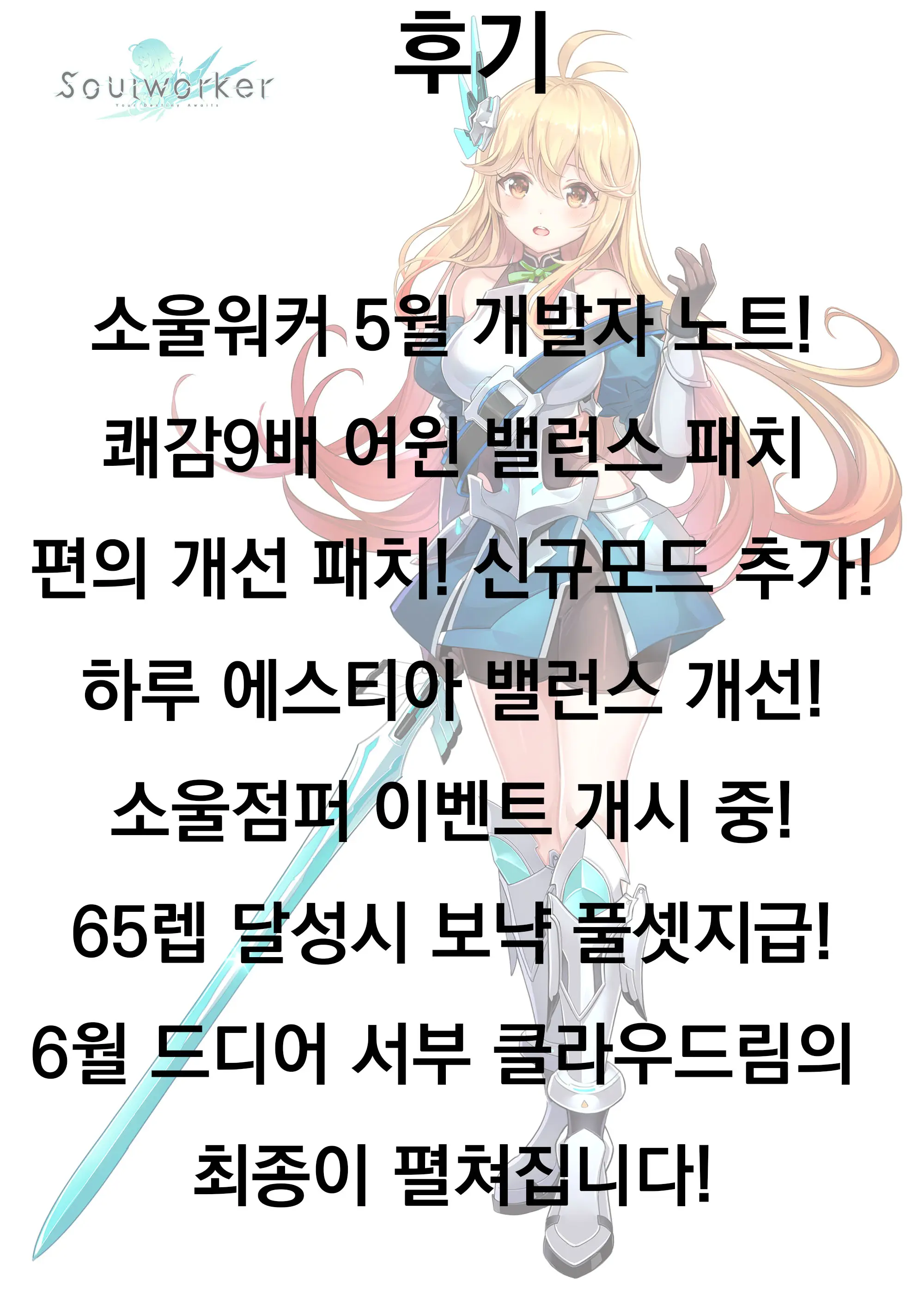 웹툰 이미지 16