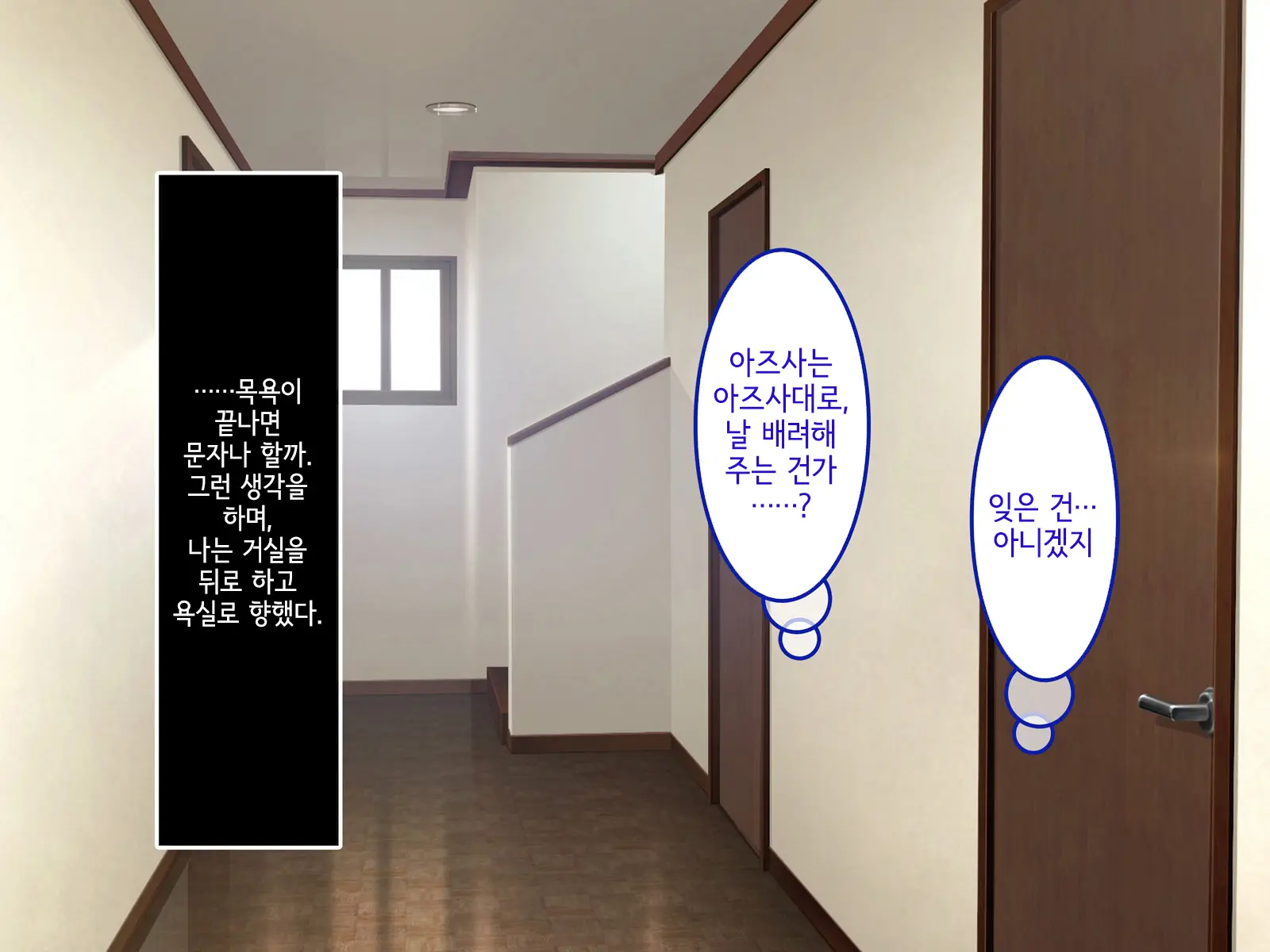 웹툰 이미지 36