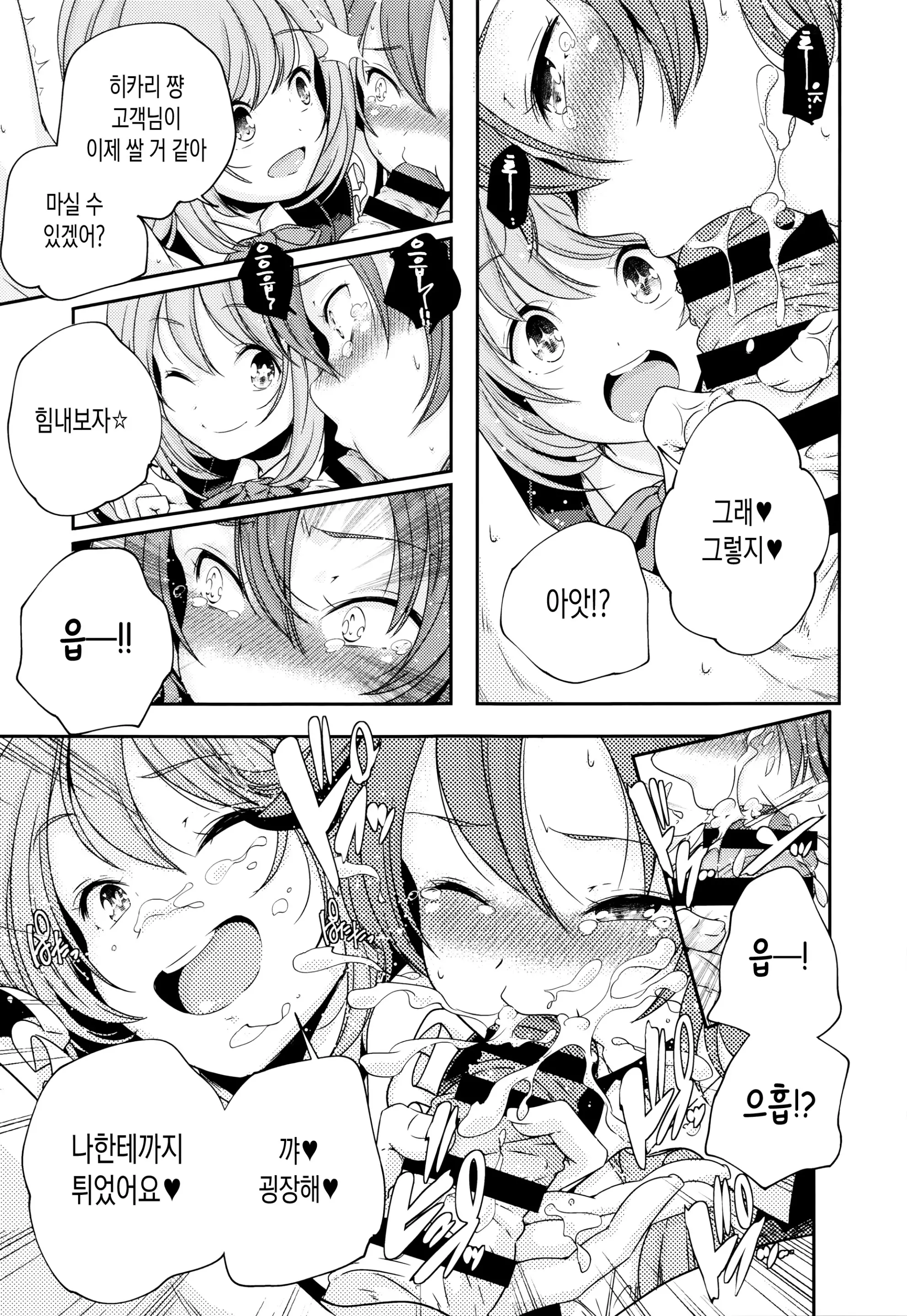 웹툰 이미지 126