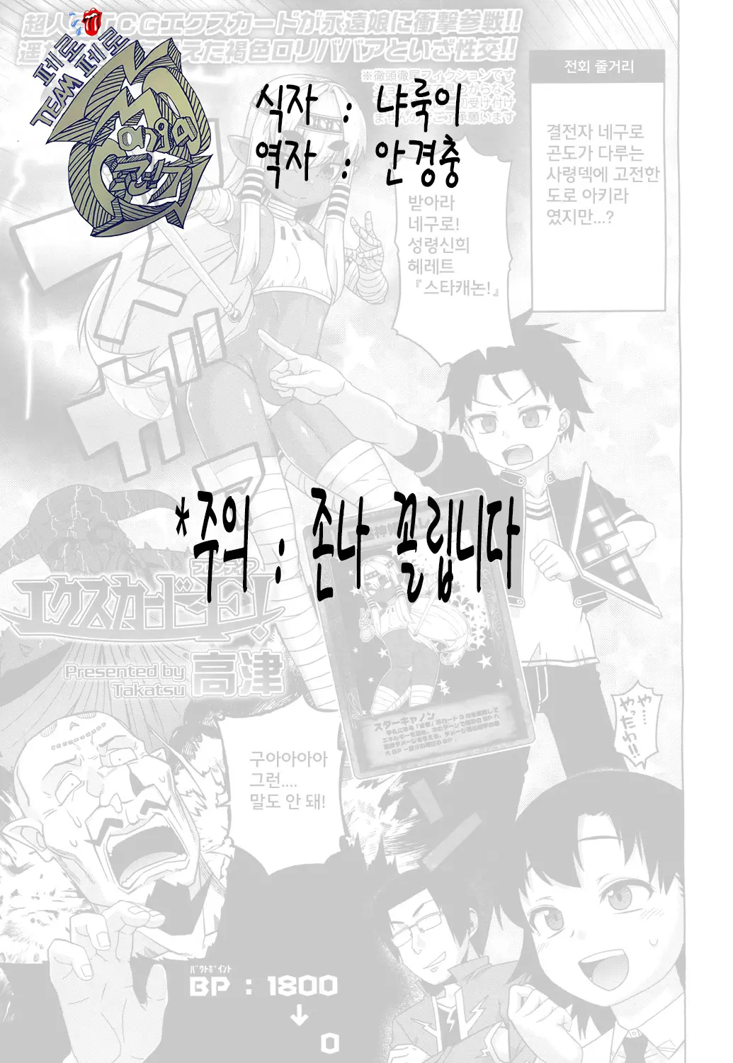 웹툰 이미지 0