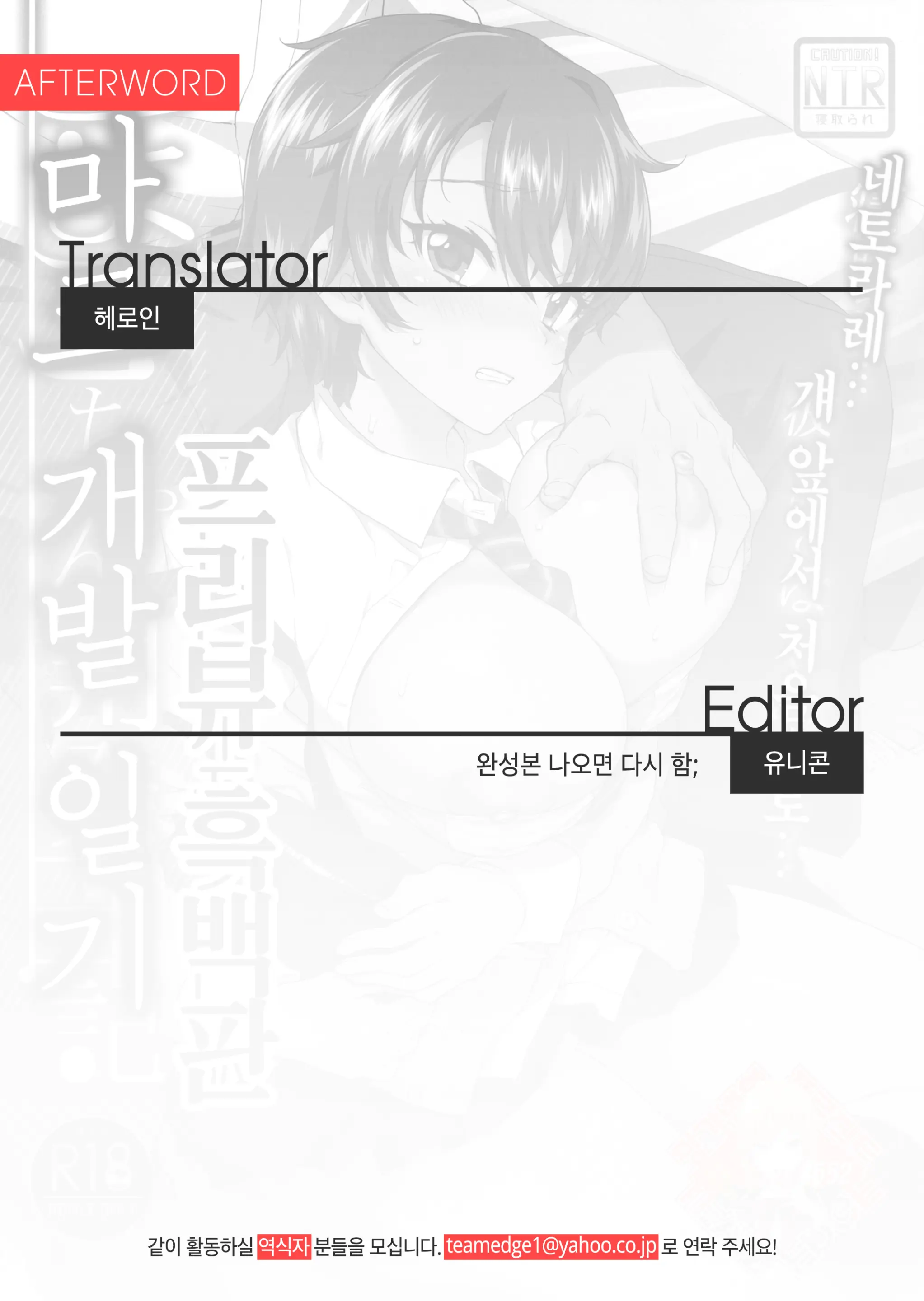 웹툰 이미지 51