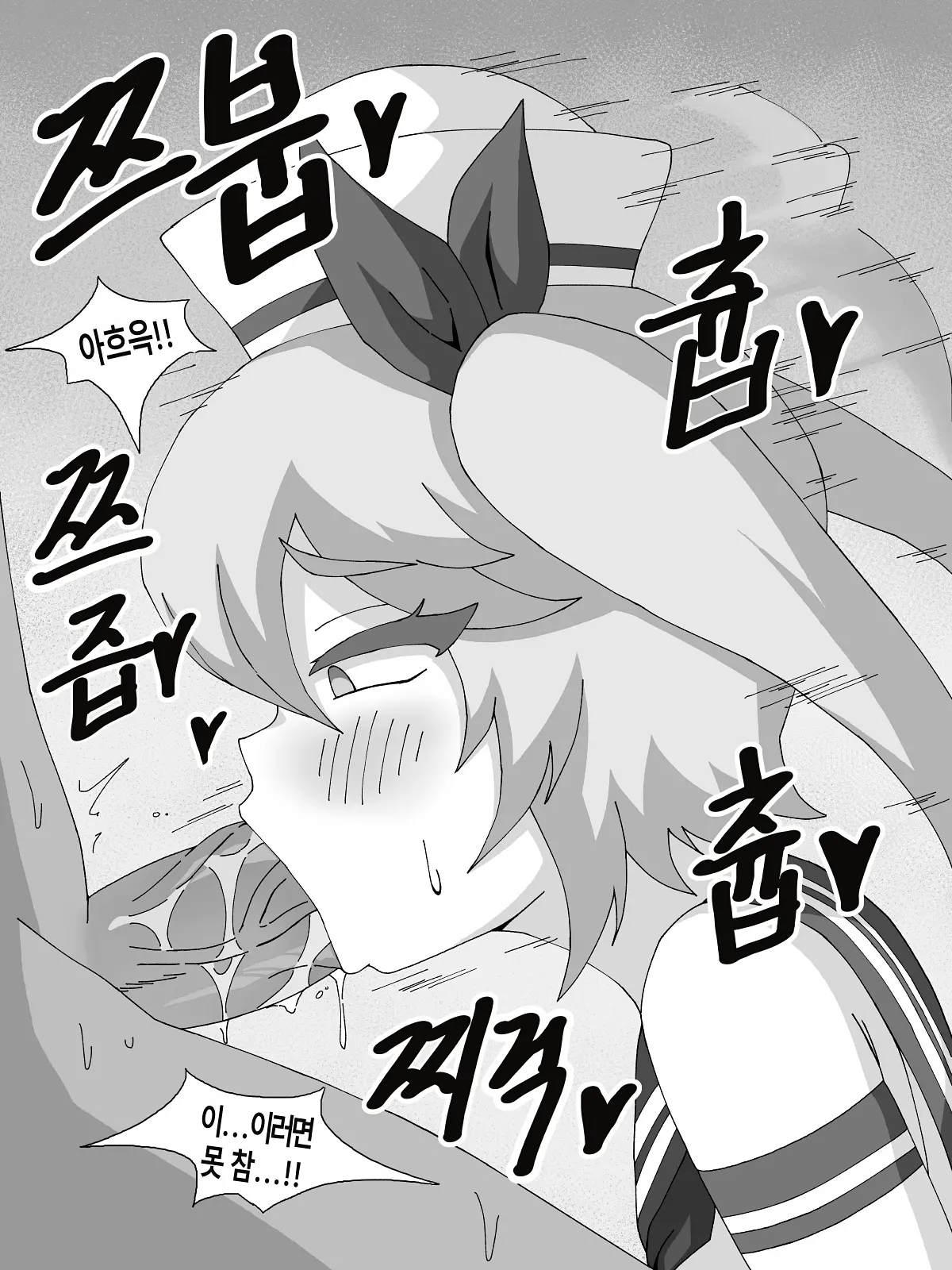 웹툰 이미지 5