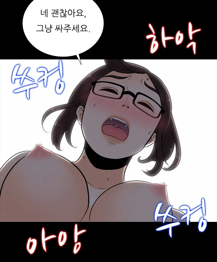 웹툰 이미지 309