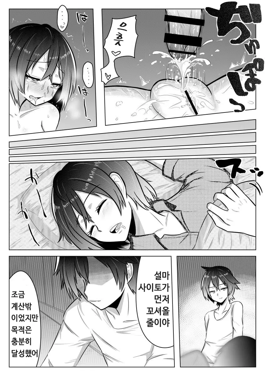 웹툰 이미지 27