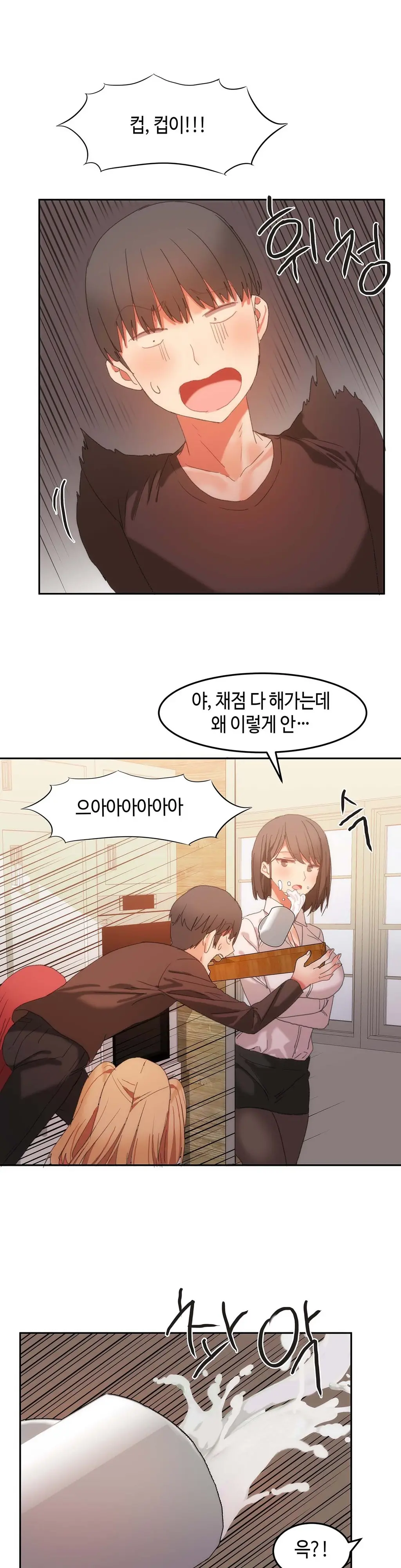 웹툰 이미지 475