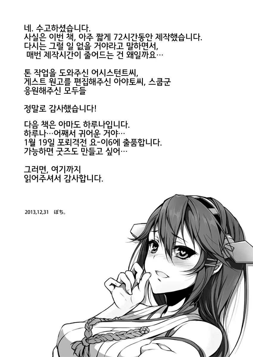 웹툰 이미지 18