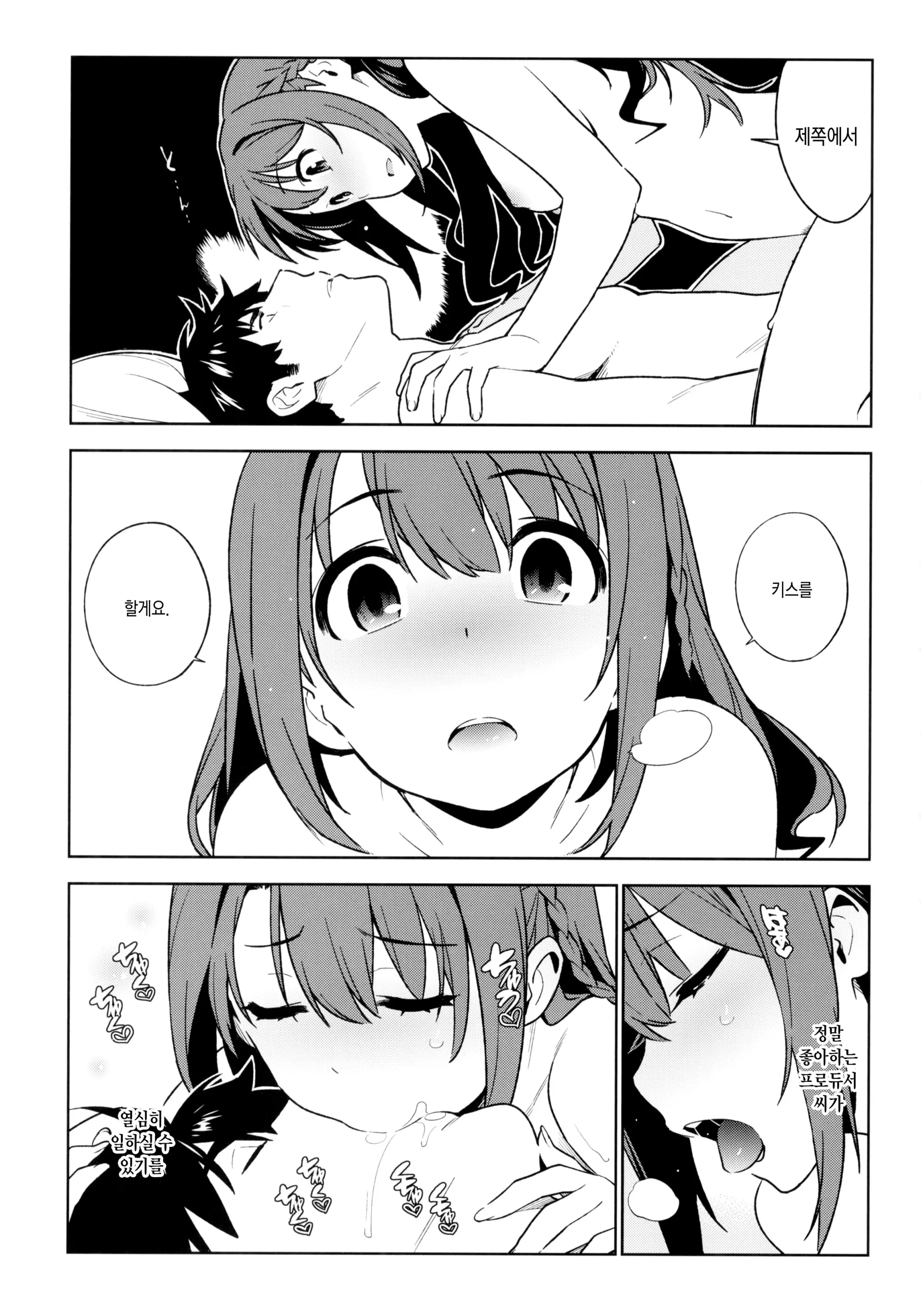 웹툰 이미지 79