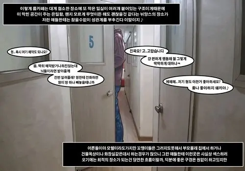 웹툰 이미지 12