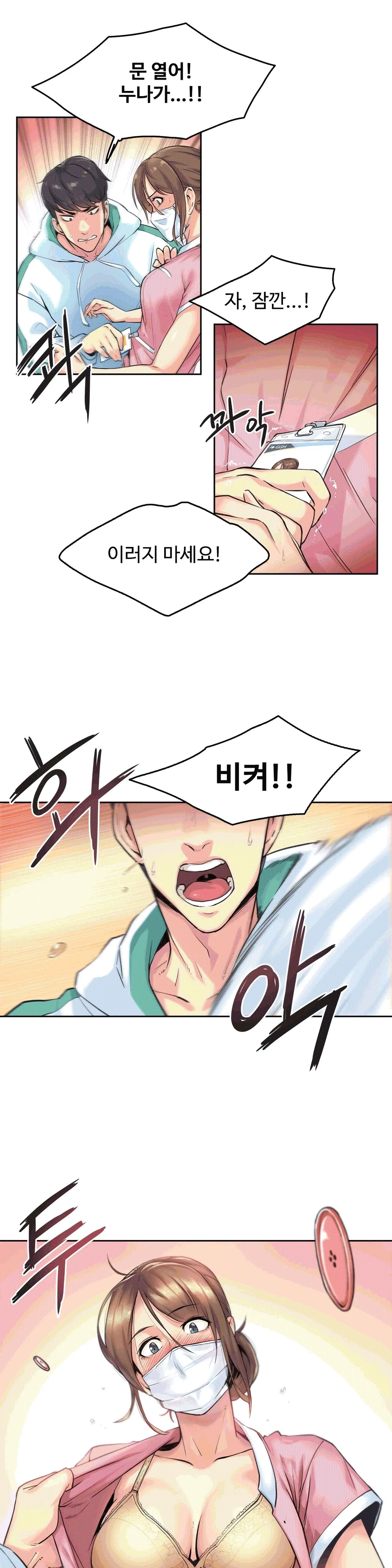 웹툰 이미지 25