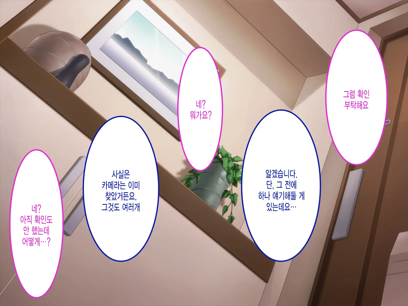 웹툰 이미지 25